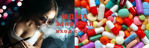 MESCALINE Богородицк