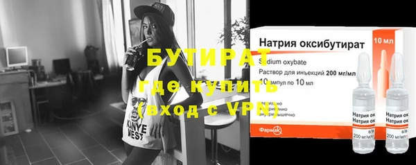 метамфетамин Богданович