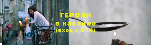 MESCALINE Богородицк