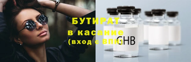 MESCALINE Богородицк