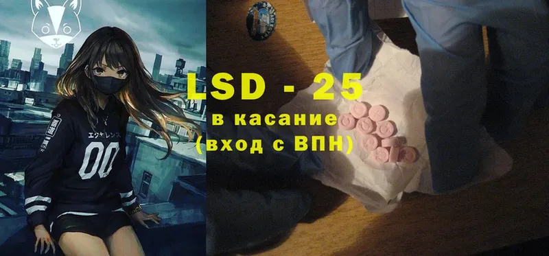 блэк спрут как зайти  Дагестанские Огни  ЛСД экстази ecstasy  наркошоп 