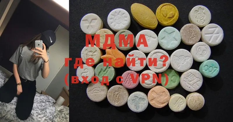 даркнет сайт  Дагестанские Огни  MDMA crystal 